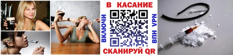 Купить наркоту Бахчисарай БУТИРАТ Alpha-PVP ГАШ Каннабис Амфетамин Мефедрон Кокаин