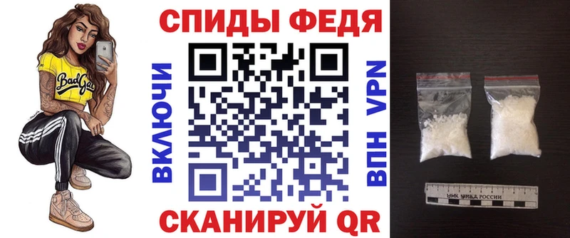 Amphetamine 97%  как найти наркотики  mega ССЫЛКА  Бахчисарай 