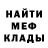 Кокаин VHQ Danik Nikil