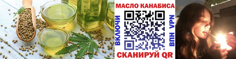 Еда ТГК конопля  Бахчисарай 