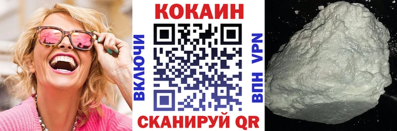 КОКАИН Перу  Бахчисарай 