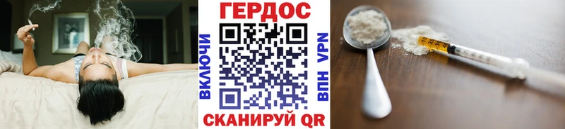 гидра ССЫЛКА  Бахчисарай  Героин афганец 