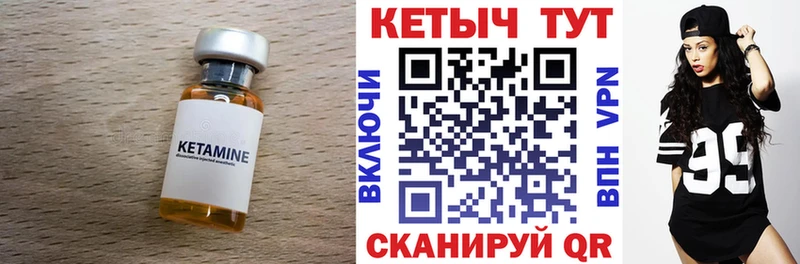Кетамин ketamine  наркота  Бахчисарай 