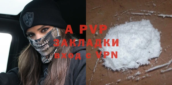 a pvp Балахна