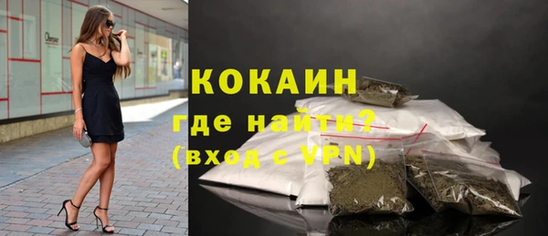 прущий лед Балабаново