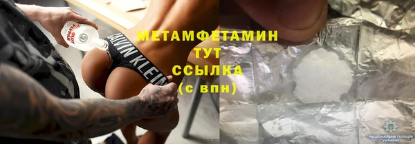 амфетамин Арсеньев