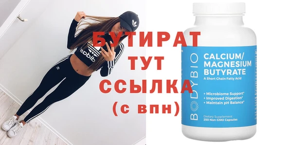 не бодяженный Бежецк