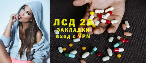 прущий лед Балабаново