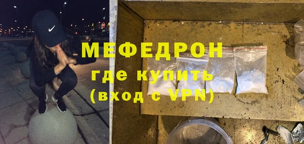 дурь Белая Холуница