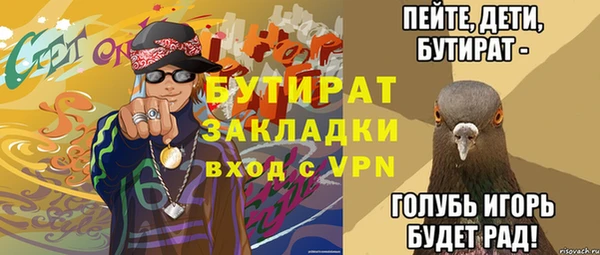mix Баксан