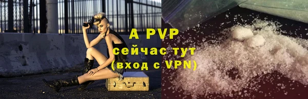 a pvp Балахна