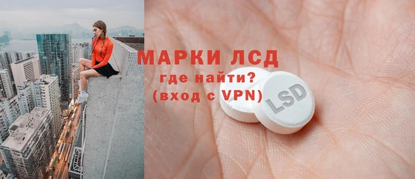 прущий лед Балабаново