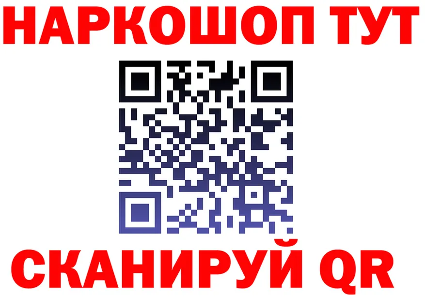 МЕФ VHQ ссылки это omg Бахчисарай