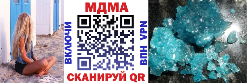 MDMA молли  закладки  kraken онион  Бахчисарай 